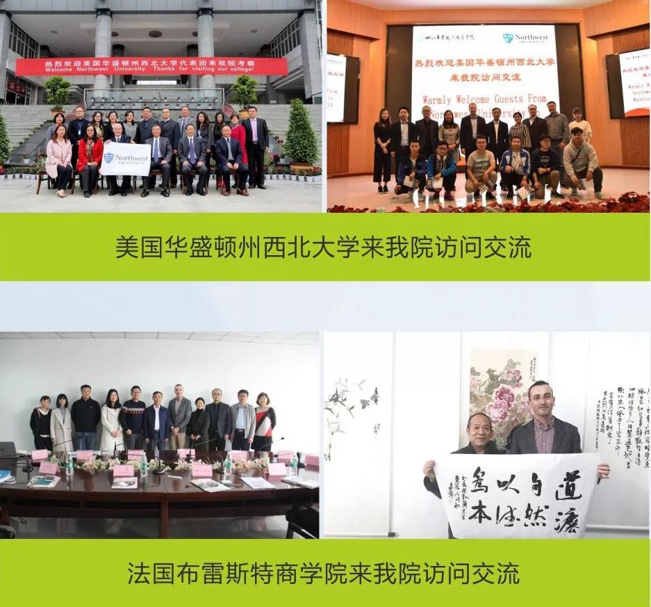 四川单招最好就业的学校,四川单招推荐学校成都