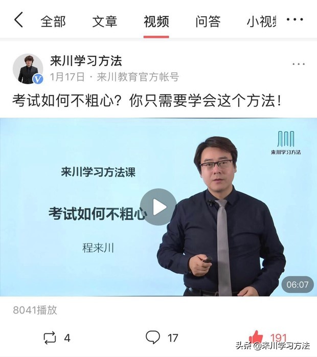 孩子写作业磨蹭，低效率做题、拖延、粗心都是原因，试试这个方法