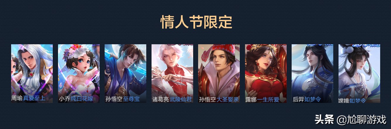 王者荣耀拥有全部英雄和全部皮肤,王者荣耀全英雄皮肤