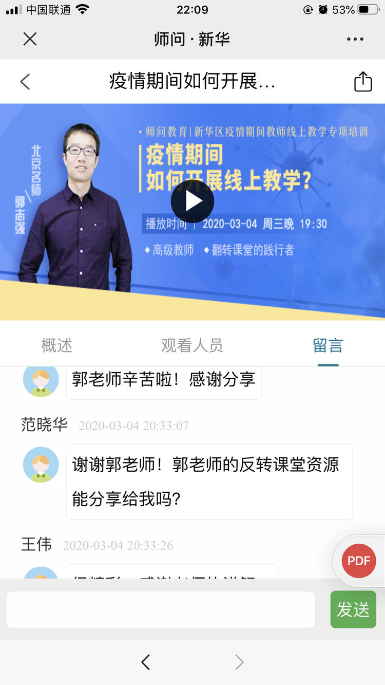 鍋滆涓嶅仠鐮旂嚎涓婃暀鐮斾績鎴愰暱,鍋滆涓嶅仠鐮旀惡鎵嬪叡鎴愰暱鍥剧墖