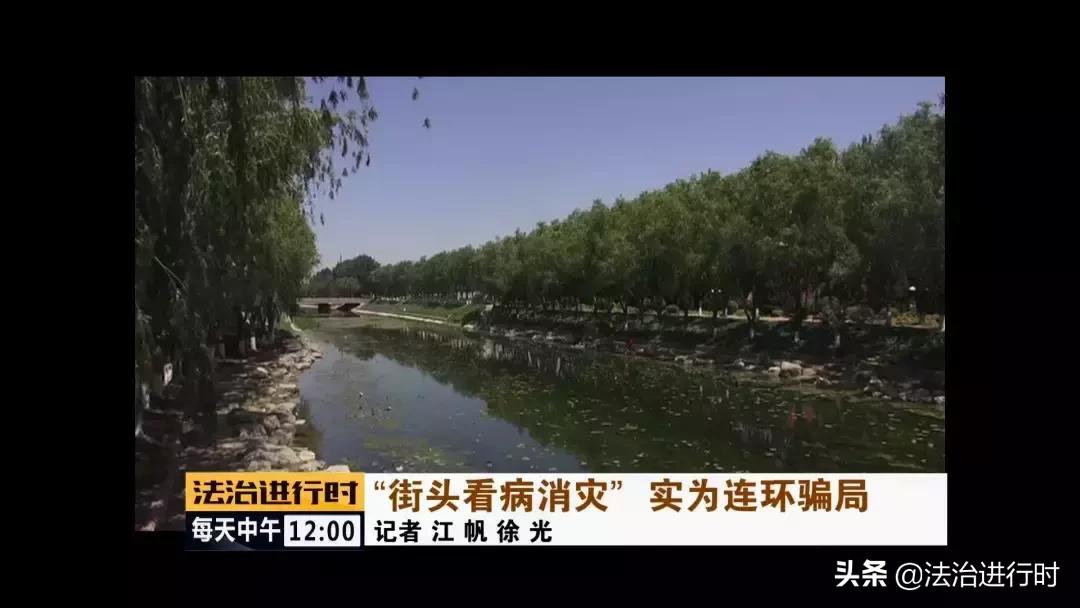 北京大妈被骗6000万,北京大妈被骗