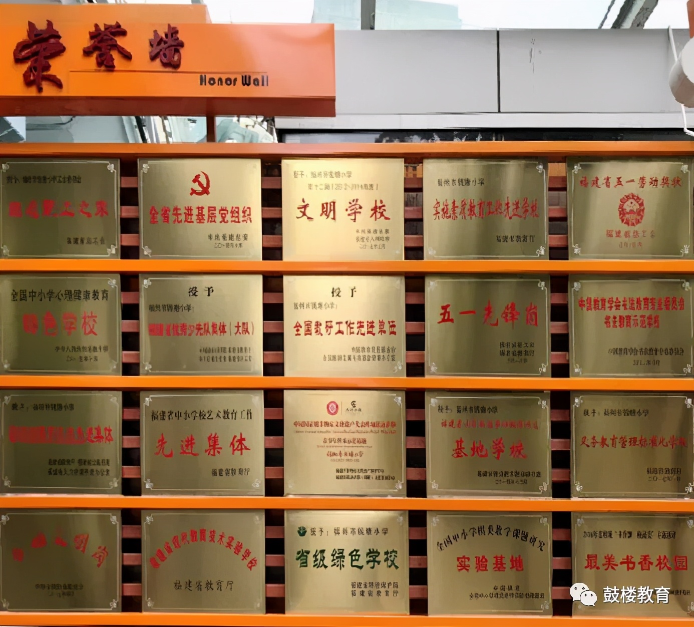 鏂囨槑鏍″洯椋庨噰灞曠ず娲诲姩,鏂囨槑鏍″洯椋庨噰灞曠ず