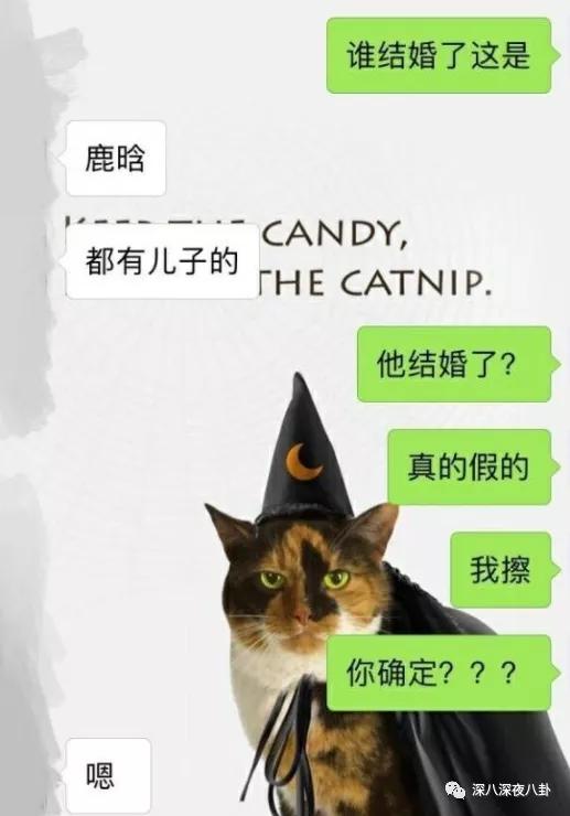 顶流生子瓜,这回轮到他?