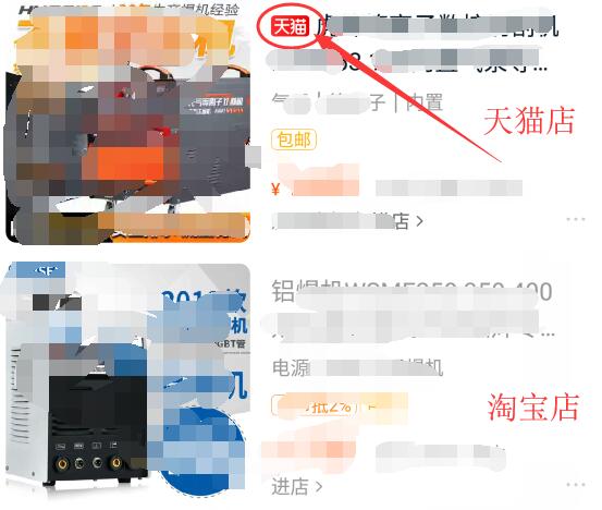 如何选择好焊机,怎样在网上挑选一款好焊机