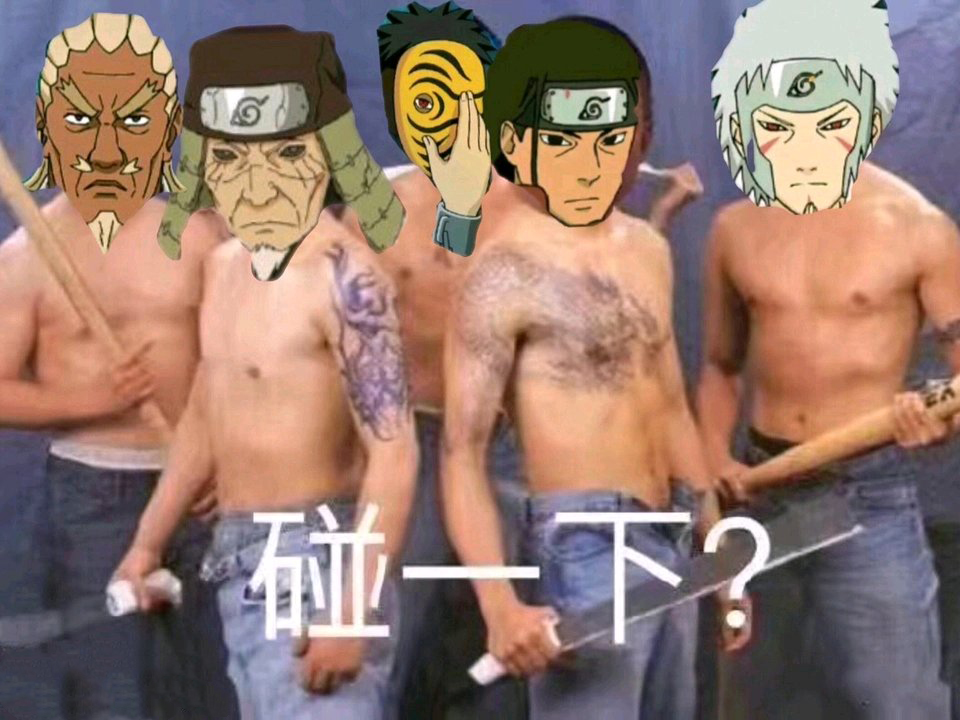 火影忍者手游鹰佐和雏田的彩蛋,火影忍者手游新春雏田有多强