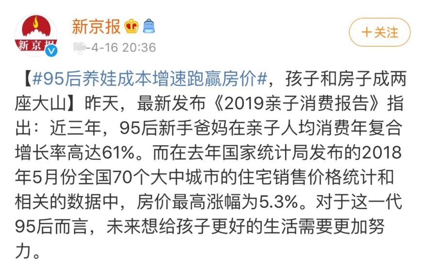 请停止“烧钱式”养娃,拼多多这些活动不香吗,省的不止一丁点