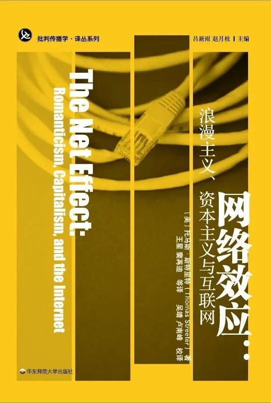 阅文·探照灯书评人好书9月提名书单，48本翻译新书入选（二）