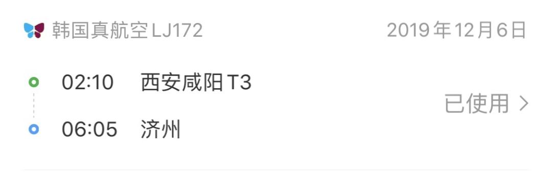 西安直飞1h,西安出发三日游冬季高铁