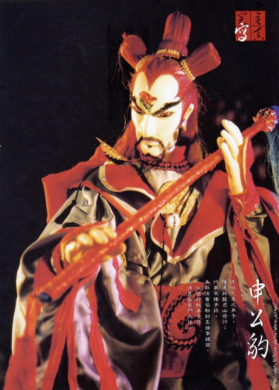 申公豹道友请留步为什么厉害,申公豹这位道友请留步坑了多少人