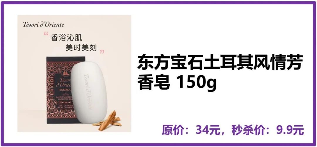 样样大牌还超低价！奶爸生活把我变成了购物高手