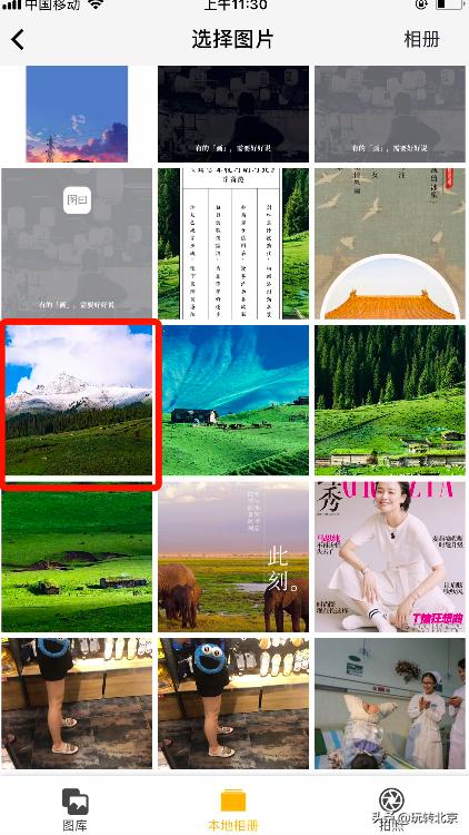 怎样拍出中国风照片,怎么样把照片制作成图片
