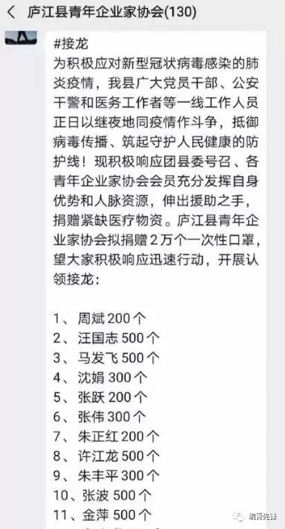 固镇县疫情防控青年突击队招募啦,抗疫团青