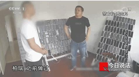 近期破获网络投资理财诈骗案,最新虚假投资理财诈骗破案