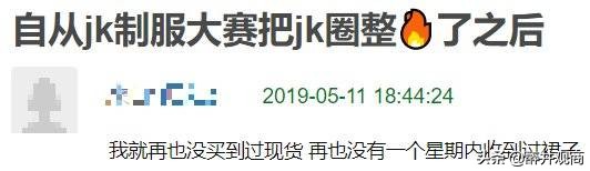 jk制服的裙子为啥很好看,jk制服汉服lolita为什么这么火