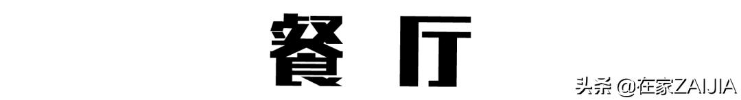 不服输的北漂打工人！徒手造家具，40m²改出两室一厅