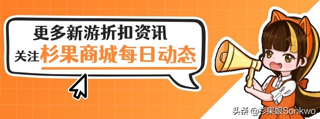 杉果春季特惠5月活动,杉果暑期特惠活动