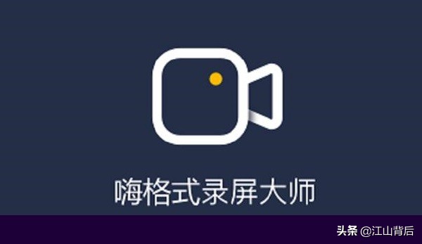 可以自动录屏剪辑的录屏软件,可以剪辑视频局部录屏的软件