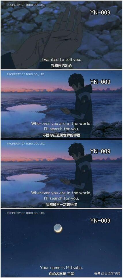 日本动漫让人燃爆瞬间,日本动漫总是很感人