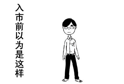 不懂就学,不懂就学没钱就赚