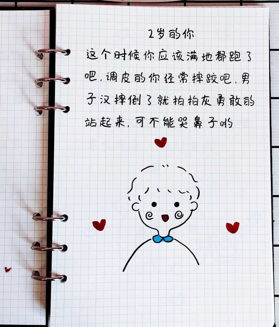 圣诞节送男朋友什么礼物,让男朋友送什么礼物让他惊喜