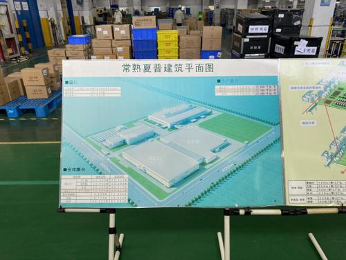 品质化管理打造高质量产品夏普办公设备(常熟)有限公司参观记