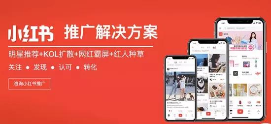 小红书因未成年被罚,小红书因违法被罚