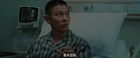 4000字长评，他是如何“摧毁”刘德华的？