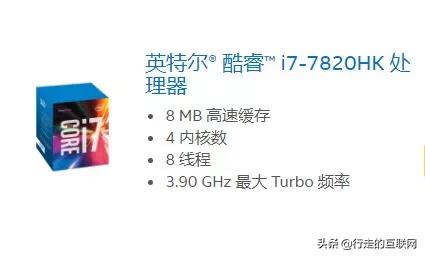 电脑小白如何看懂电脑配置,五分钟搞懂电脑配置基本知识