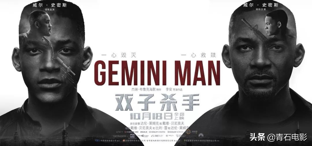 一部非“超级3D”不可的电影！《双子杀手》动作戏令人瞠目结舌