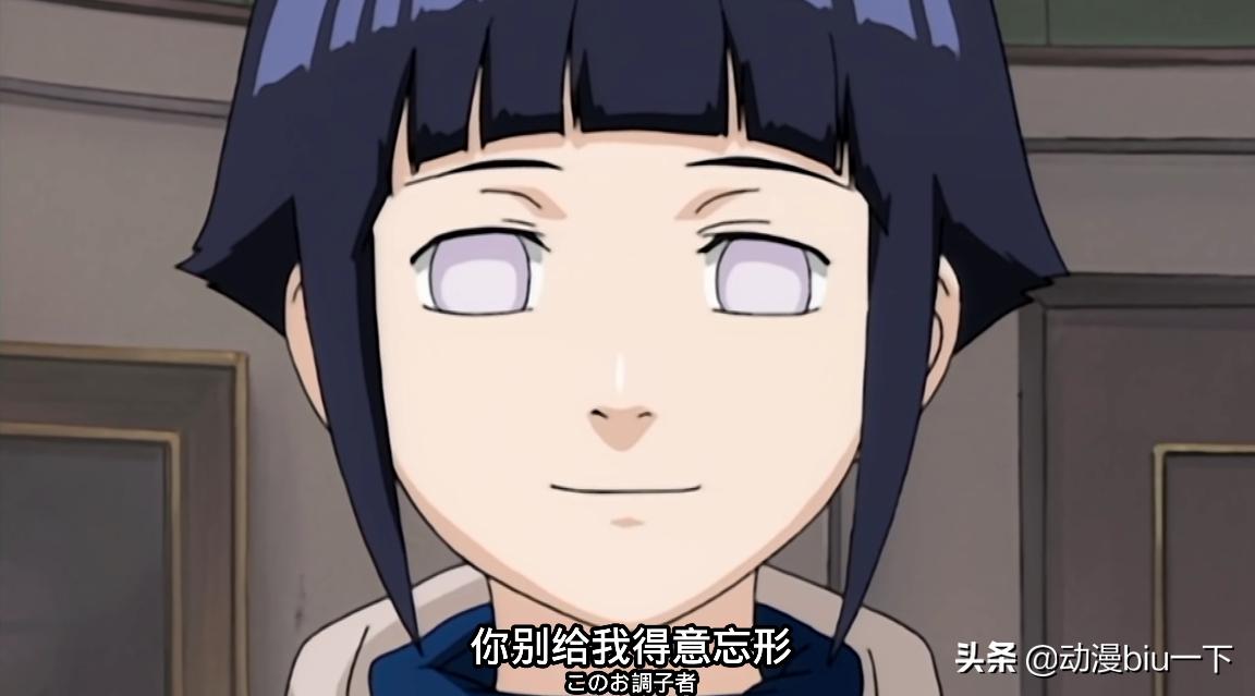 雏田战斗力巅峰时刻,雏田最帅的一次