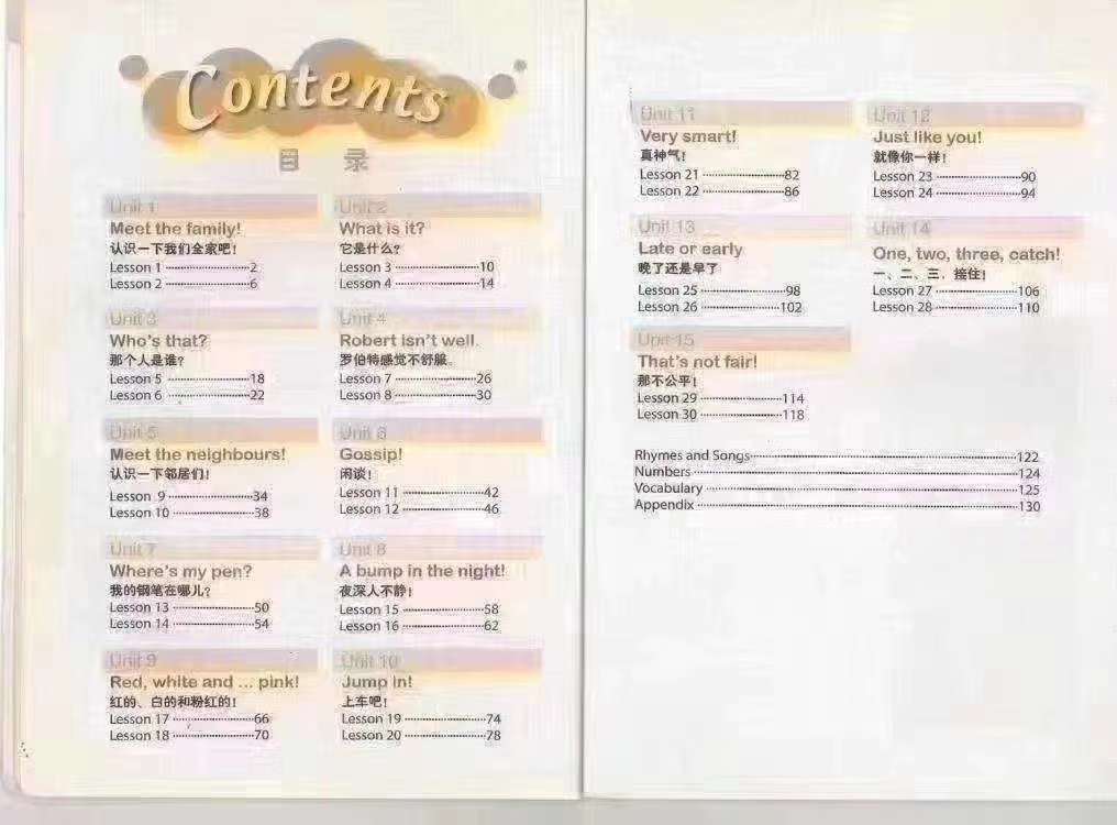 新概念英语青少版1b教学课件,新概念英语青少版1a课件