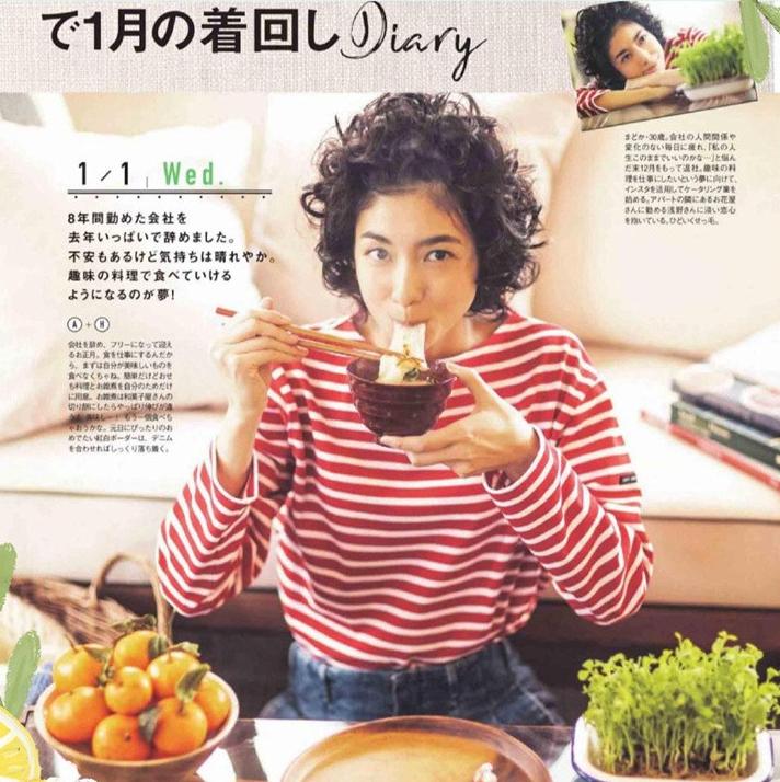 穿条纹衫该如何打造高级感,经典条纹衫的三种搭配