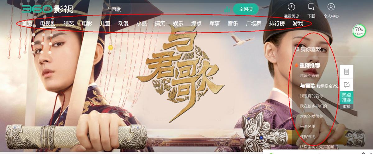 360浏览器录制视频功能在哪里设置,360浏览器怎么开启录制视频