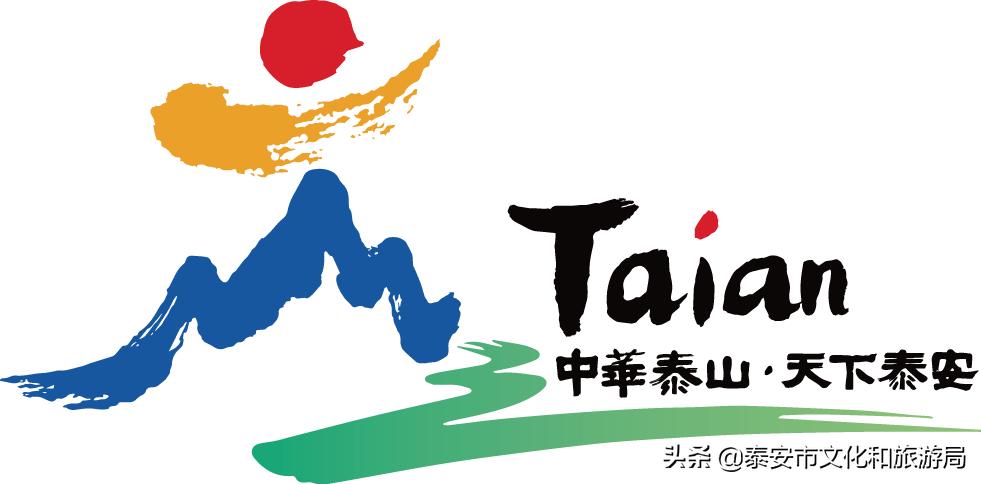 降温了感受到冬天的气息,泰山室内温泉城