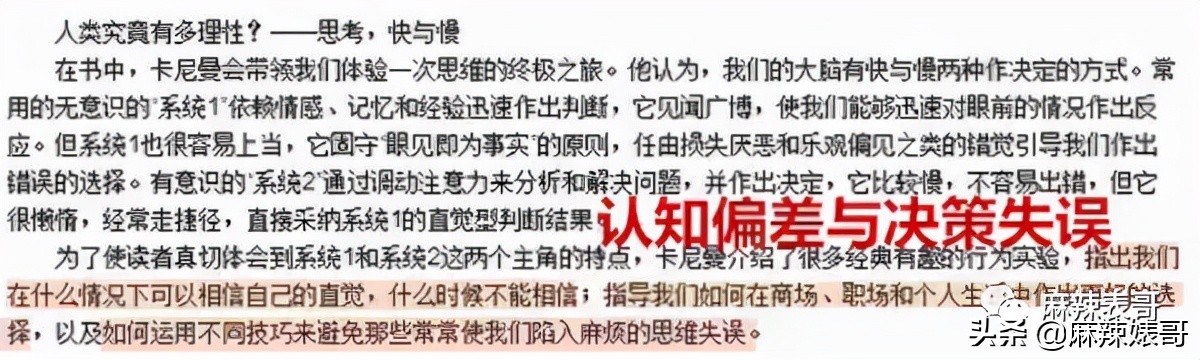 靳东骑行一万公里原话,靳东说自己要骑行一万公里