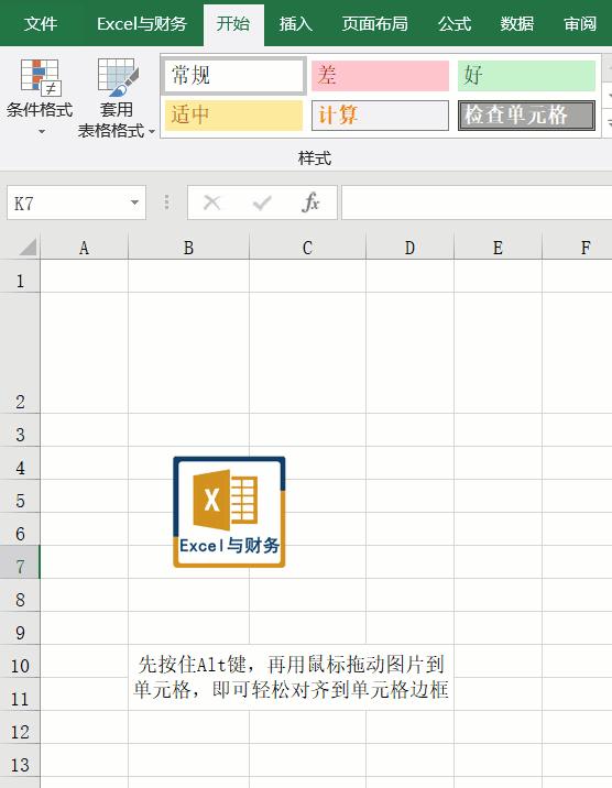 excelalt快捷键组合大全,excelalt键的快捷用法大全