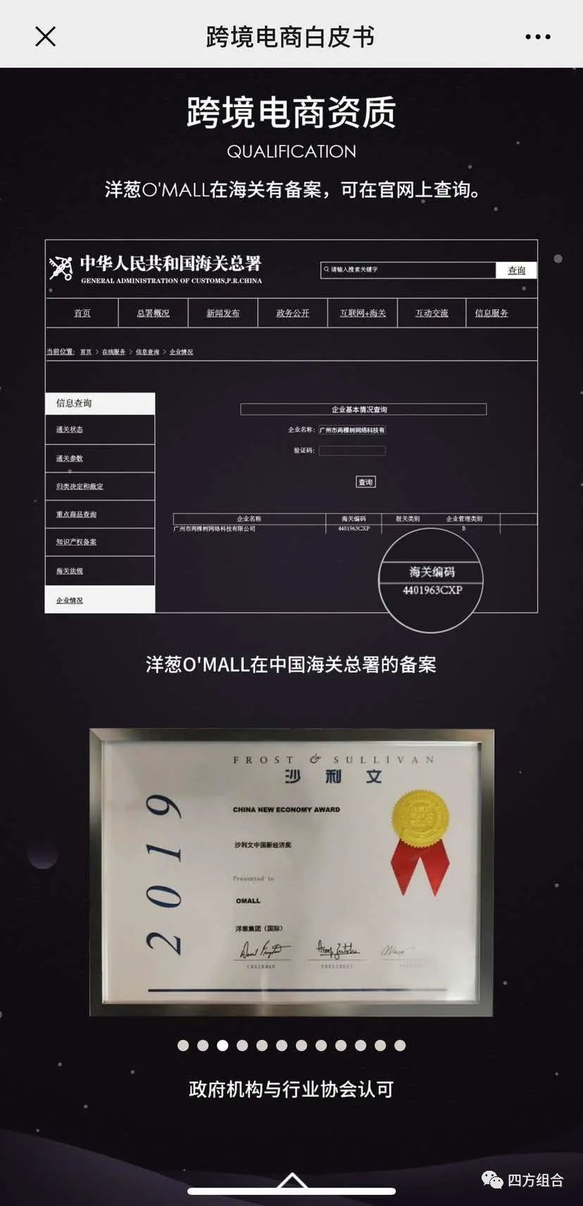 洋葱海外仓店是正品吗,海外洋葱代购现在敢买么