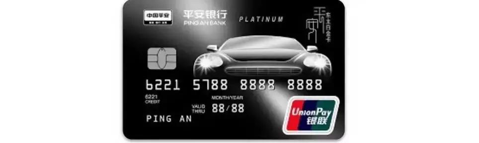 教你玩转信用卡：哪些卡值得办？第一次办信用卡如何选卡？