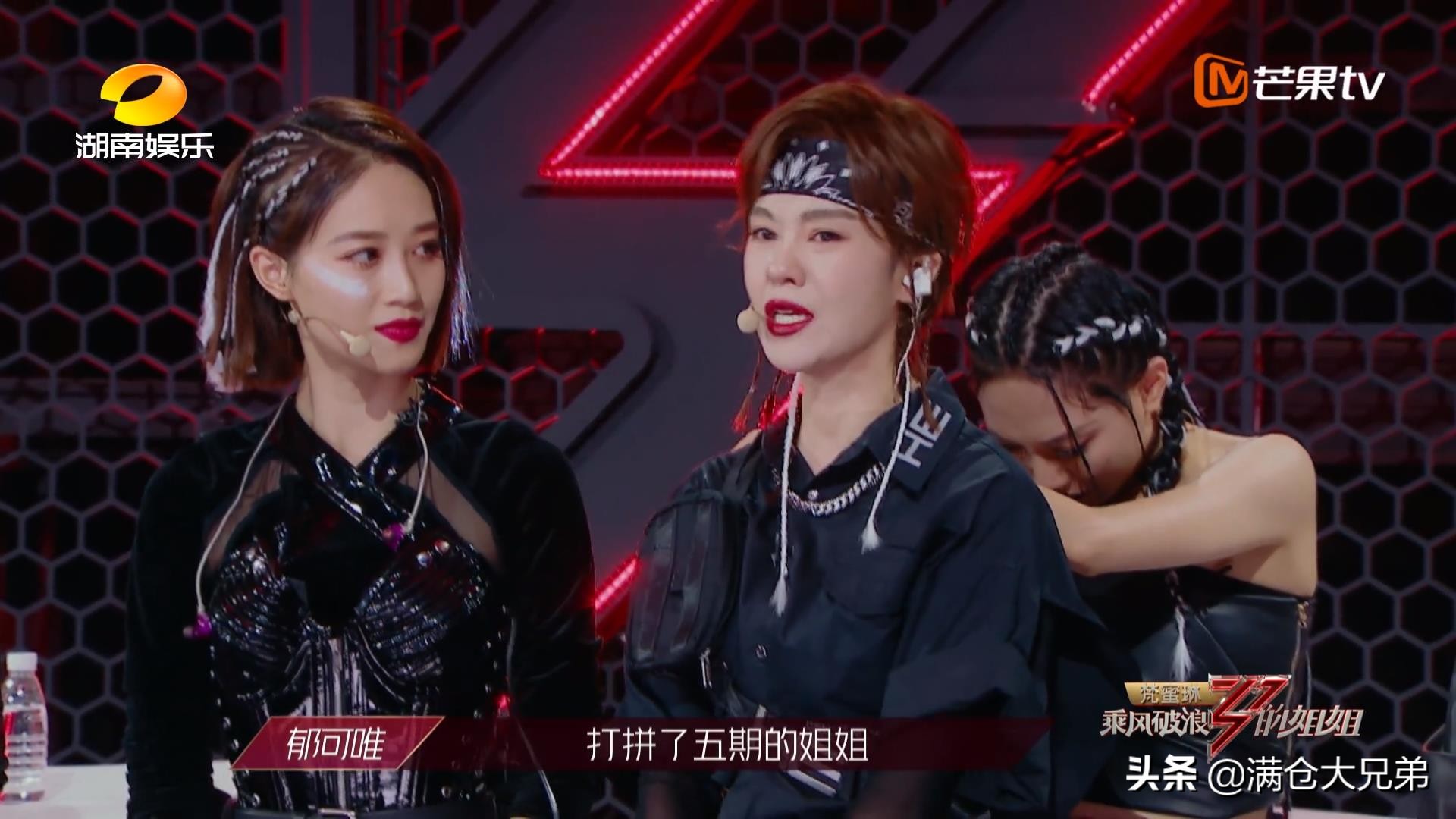 浪姐第1季复活赛王霏霏,浪姐第一季王霏霏总决赛