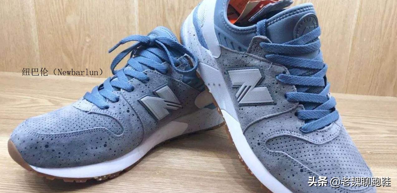 纽巴伦新百伦和newbalance的区别,纽巴伦跟新百伦有什么区别