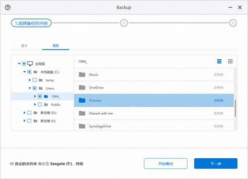 游戏桌面推荐好物,信仰桌面软件