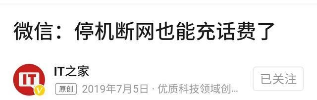 微信工作实用功能,微信收入功能