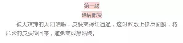 补水很好的韩国面膜,补水超好的韩国面膜