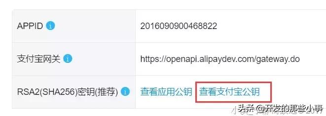 ssm支付功能如何实现,ssm框架怎么实现支付功能