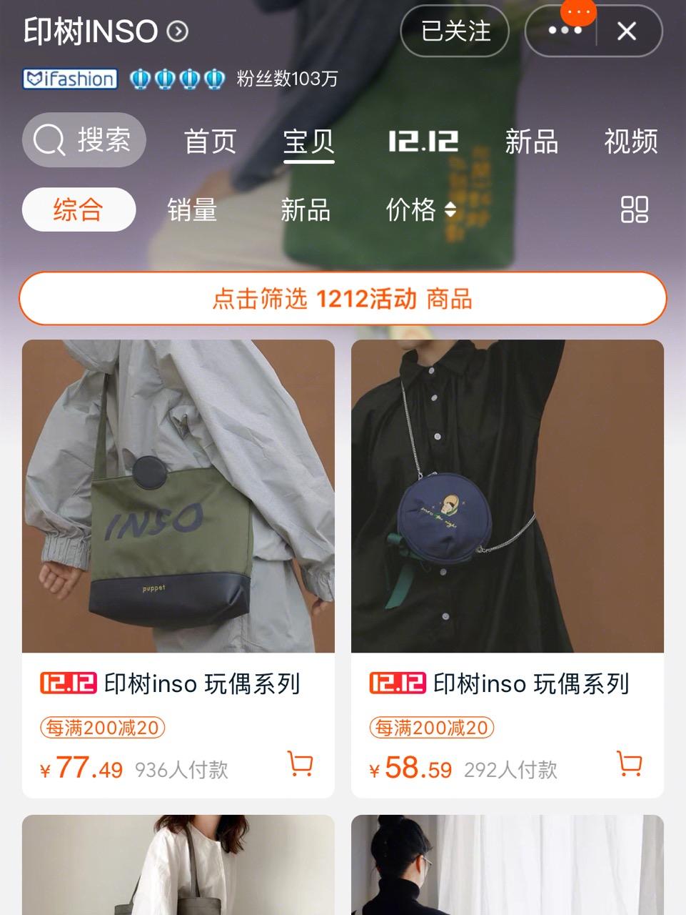 适合学生*党**的平价双肩包店铺，看完购物车+1+1+1~