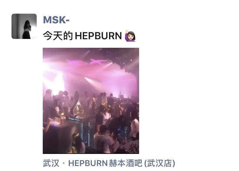 武汉主城区鄙视链,武汉夜店最集中的区域