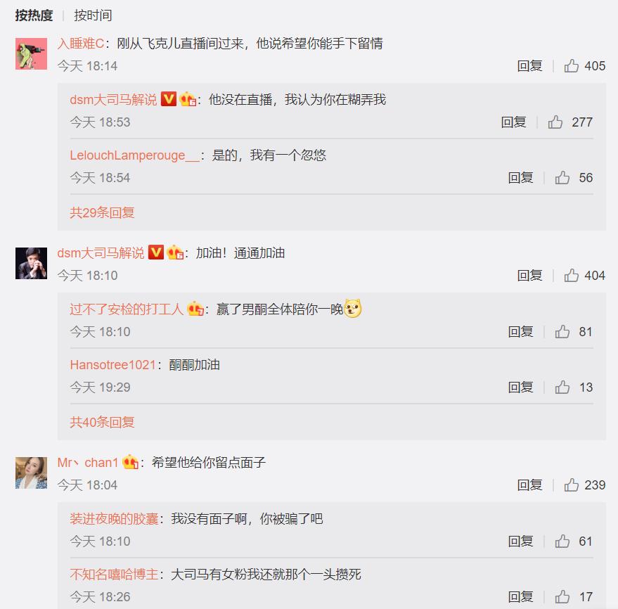 大司马早期对线faker,大司马对战faker阵容介绍