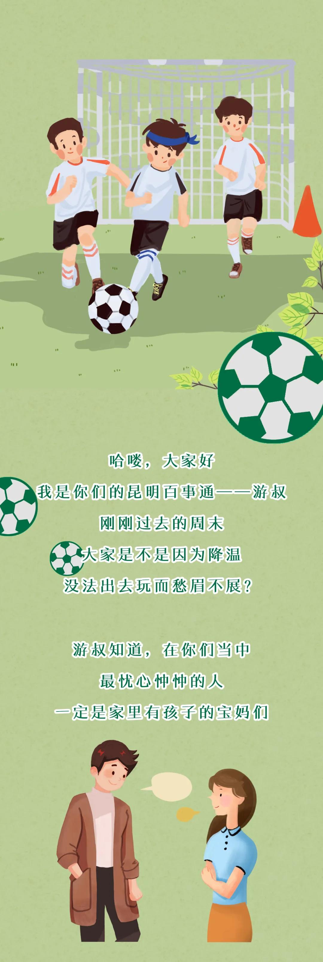 甯備腑蹇冮仜濞冨ソ鍦版柟,甯備腑蹇冮仜濞冩渶濂界殑鍦版柟