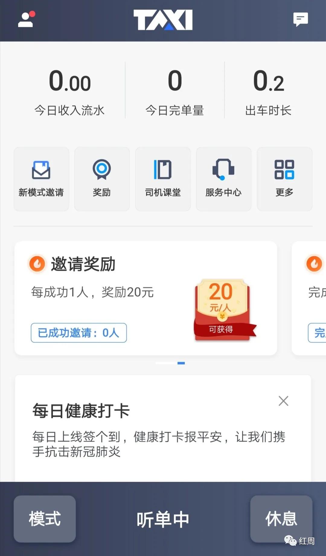 聚的会主动派单吗,聚的和聚优会同时派单吗