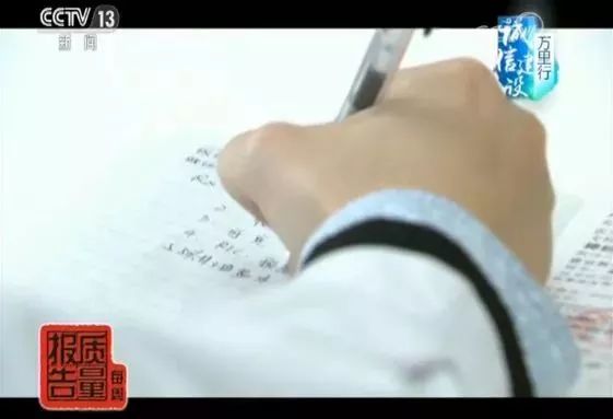 中国十大神药骗局,22年神药骗局大揭秘